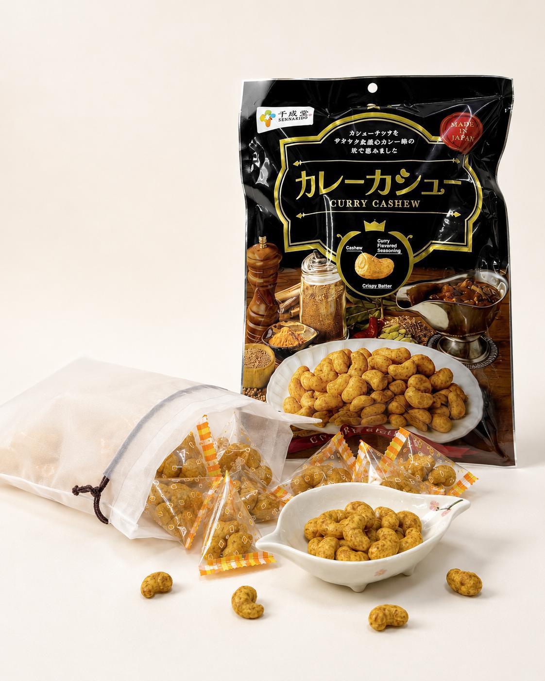 Japanese Curry Coated Cashews